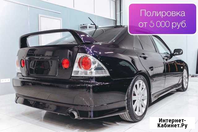 Полировка, химчистка, керамика Иркутск - изображение 1