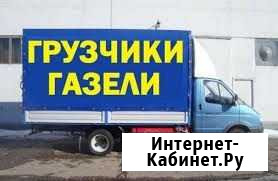 Грузчики Абакан Разнорабочие Абакан - изображение 1