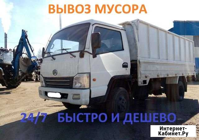 Вывоз мусора Павловск - изображение 1