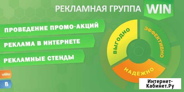 Проведение промо-акций, услуги промоутеров Волгоград - изображение 1