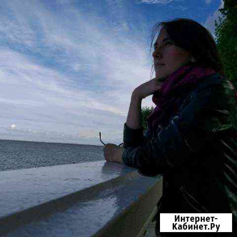 Психолог Уфа