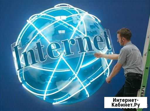 Интернет по оптоволокну Тверь и обл Тверь - изображение 1