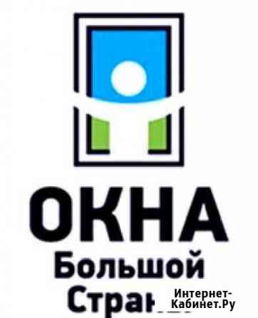 Ремонт пластиковых окон Пятигорск