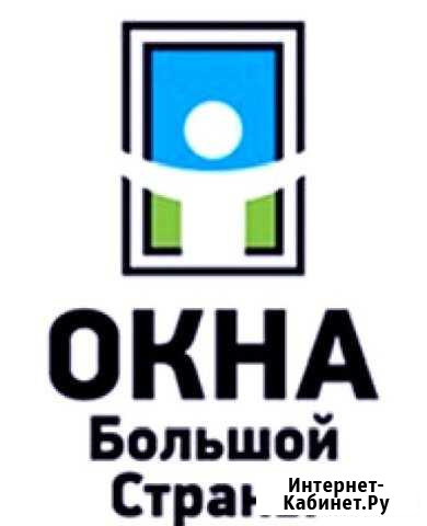 Ремонт пластиковых окон Пятигорск - изображение 1