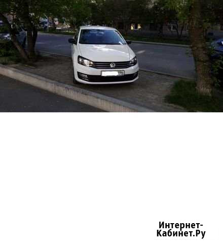 Прокат Фольксваген Поло Екатеринбург - изображение 1