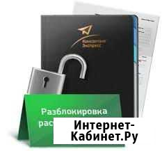 Регистрация ооо с юр. адресом под ключ Казань - изображение 1