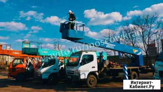 Услуги автовышки Москва
