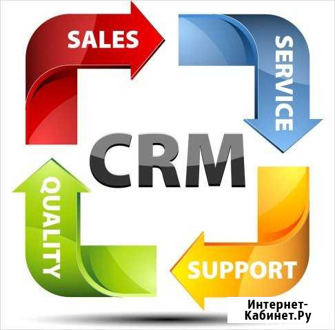 Программист CRM, баз данных, пишу программы Уфа - изображение 1
