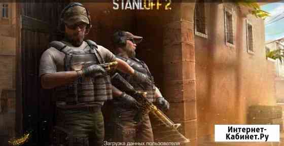 Обучу играть в Standoff 2 Казань