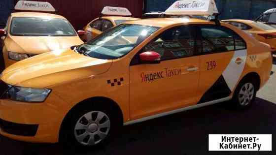 Аренда автомобилей для такси Санкт-Петербург