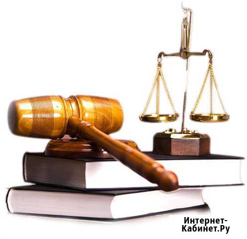 Юрист: кредиты,наследство,договора,дтп,иски и др Хабаровск - изображение 1