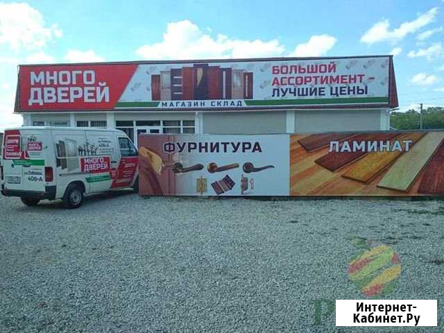 Наружная реклама в Симферополе. Баннер, вывески Симферополь - изображение 1