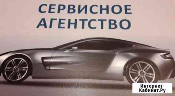 Перегон автомобилей - корпоративным клиентам Самара