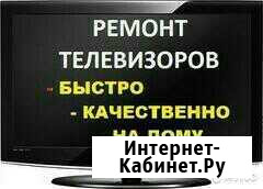 Ремонт телевизоров на дому Георгиевск - изображение 1