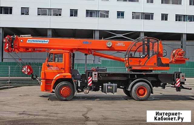 Услуги автокрана 16 тонн Москва - изображение 1