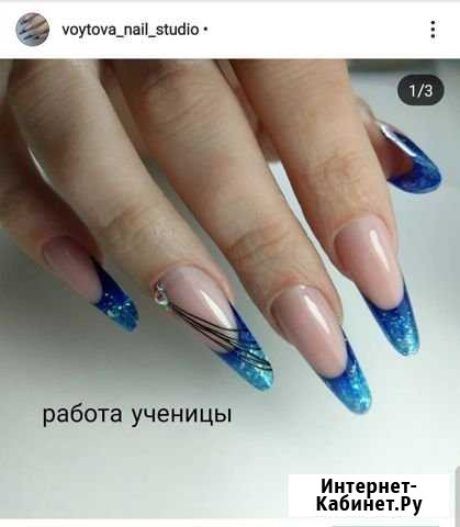 Обучение: комбинир. маникюр, наращивание ногтей Славянск-на-Кубани - изображение 1