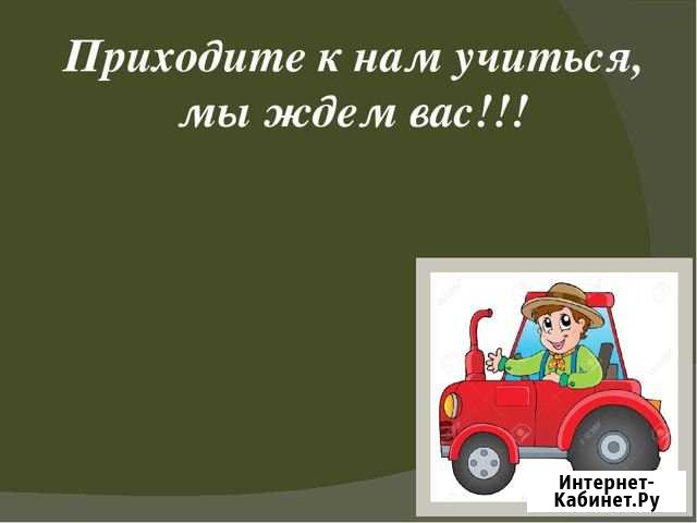 Машинист-тракторист Азнакаево - изображение 1