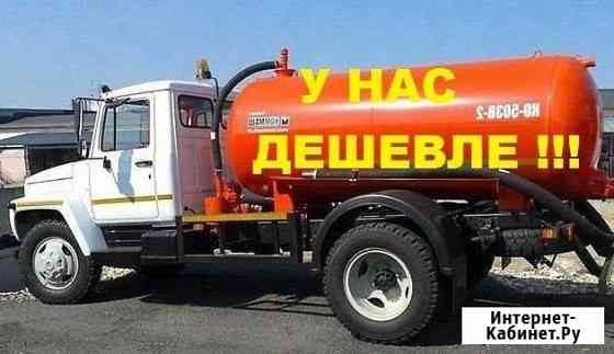 Откачка выгребных ям 4до18куб,выкачка сливных ям Ростов-на-Дону