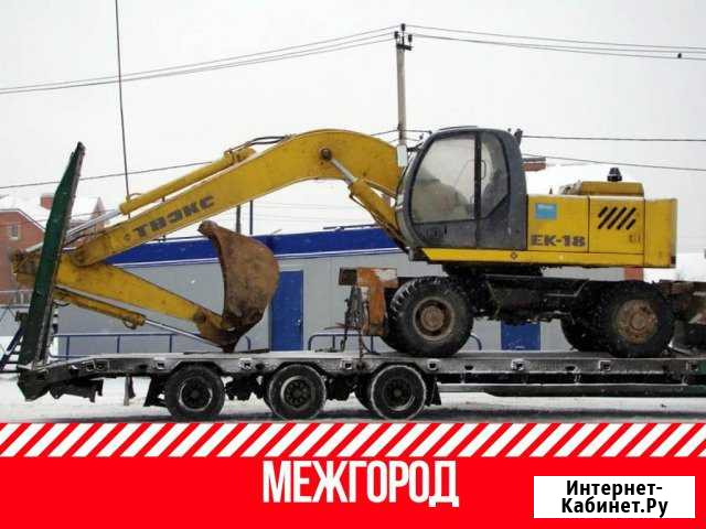 Перевозка негабаритных грузов Воронеж - изображение 1