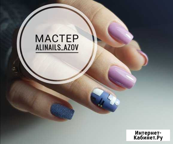 Наращивание ногтей, маникюр, покрытие гель лаком Азов - изображение 1