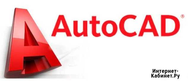 Чертежи в автокад 2d 3d Иркутск - изображение 1