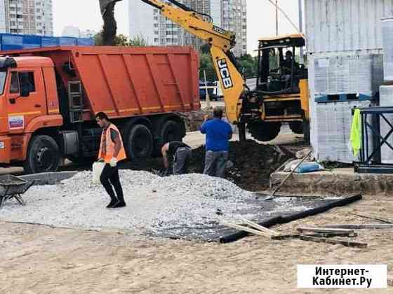 Арена экскаватора погрузчика Москва