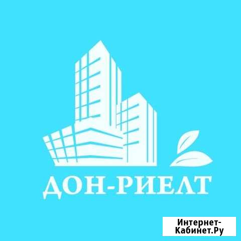Оформление договоров купли-продажи, любой сложност Батайск - изображение 1