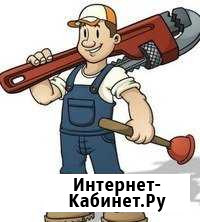 Сантехник Белгород - изображение 1