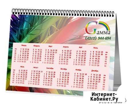 Изготовление календарей Хабаровск - изображение 1