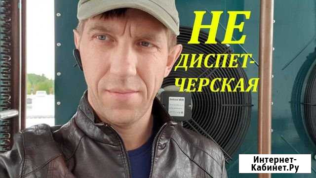 Ремонт холодильников Тюмень - изображение 1