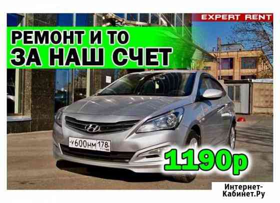 Аренда Авто Hyundai Solaris Пушкин
