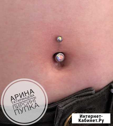 Пирсинг Сургут - изображение 1