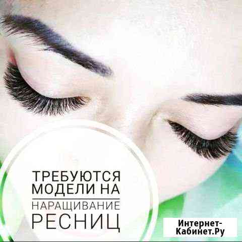 Красота и здоровье Саратов