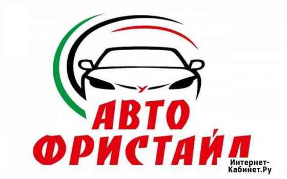 Автошкола Нижний Новгород