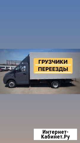 Грузчики, грузоперевозки на Газели некст, разнораб Туймазы - изображение 1