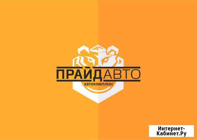 Автоэлектрик Томск - изображение 1