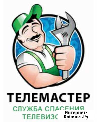 Телеателье Йошкар-Ола - изображение 1