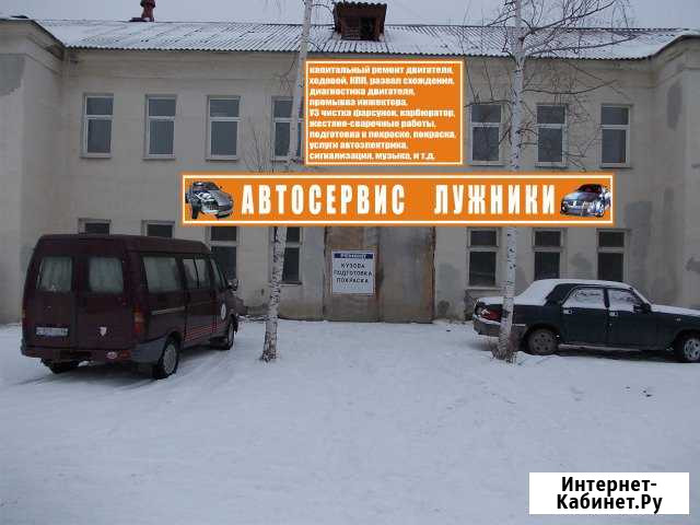 Ремонт легковых автомобилей, иномарок, газелей, уа Нижний Тагил - изображение 1