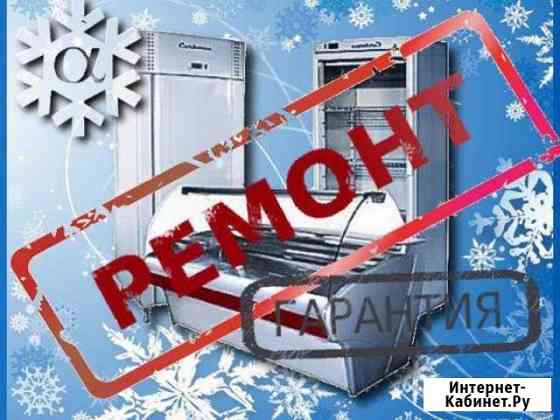 Ремонт холодильников на дому. Гарантия Самара