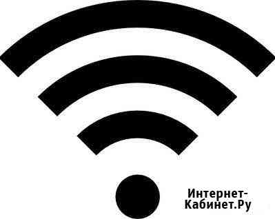 Настройка WiFi Нижний Новгород