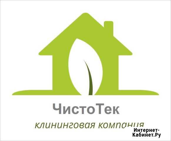 Клининг услуги, уборка квартир, мойка окон Самара - изображение 1