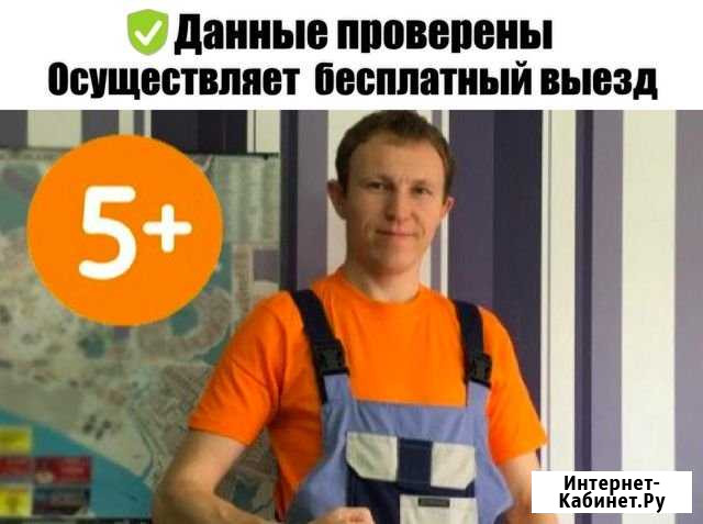 Ремонт стиральных машин ремонт холодильников Санкт-Петербург - изображение 1