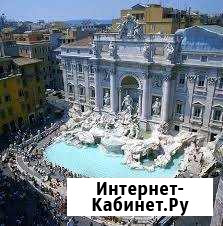 Итальянский язык Пермь - изображение 1