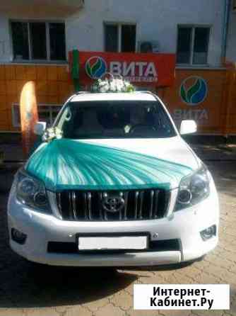 Аренда Toyota Land Cruiser Prado 150 Октябрьский