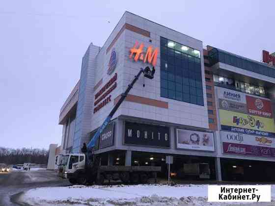 Автовышка Аренда Услуги Орёл