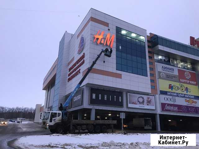 Автовышка Аренда Услуги Орёл - изображение 1