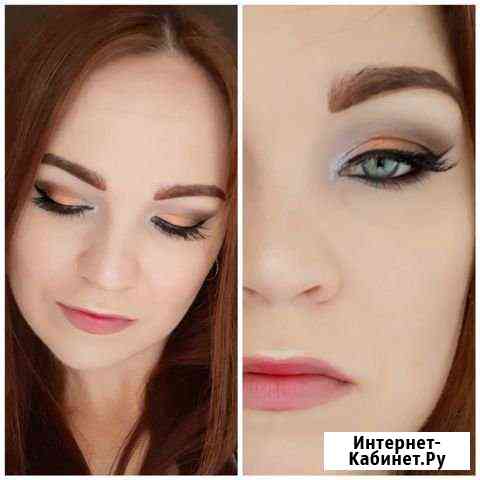 Makeup/окрашивание бровей Ставрополь