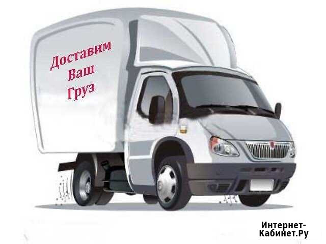 Грузоперевозки, переезды, грузчики Новомосковск - изображение 1