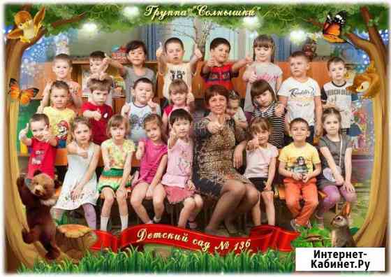 Видеосъёмка в детских садах и школах Иркутска Иркутск