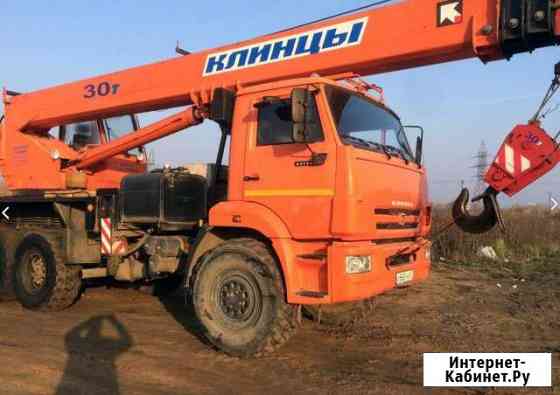 Аренда Автокрана Клинцы Вездеход 30 тонн Клин